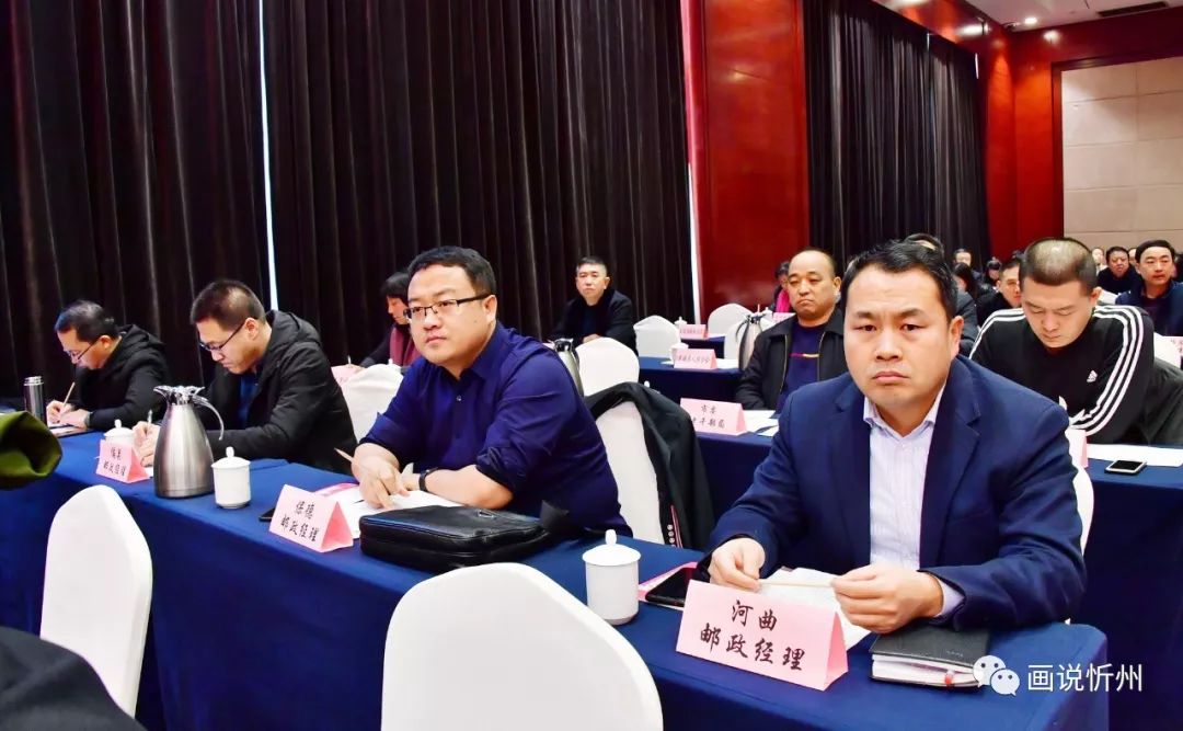 忻州市部署2020年度*党**报*党**刊发行暨报刊发行秩序专项整治工作