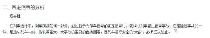 黄灯冲过去一半变红灯被扣分了,闯黄灯没打转向灯会不会扣分