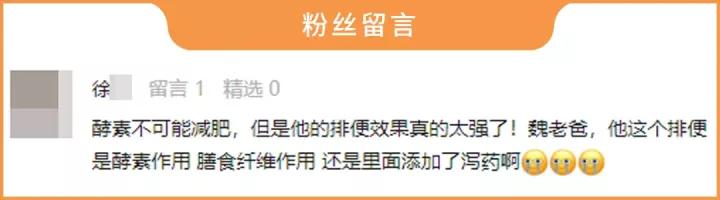 酵素类食品可排毒瘦身真的靠谱吗,酵素真的能减肥通便吗