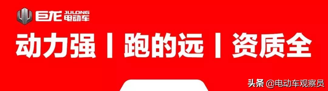 继雅迪、新日、台铃等一线品牌自建生产基地，巨龙跻身前列