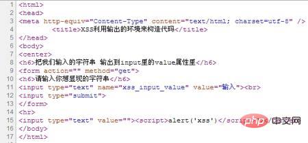 前端安全策略,前端安全实用防御方案