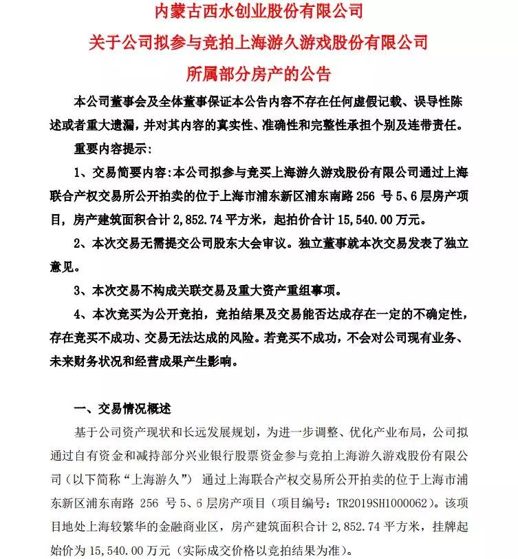 股票亏的倾家荡产的案例,股票亏得倾家荡产真实案例
