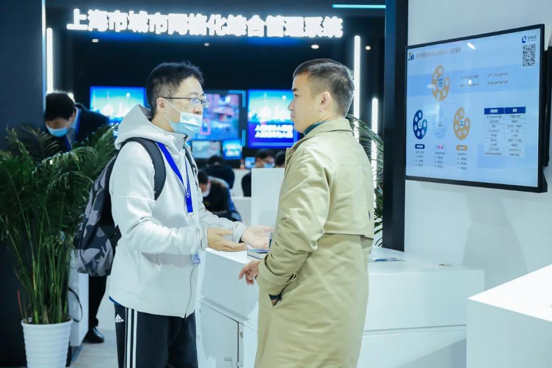 简苏科技首家亮相2020上海城博会，科技赋能智慧城市