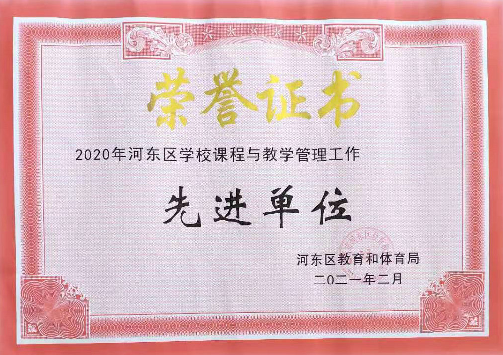 益民学校2023中考成绩表,益民中学成绩