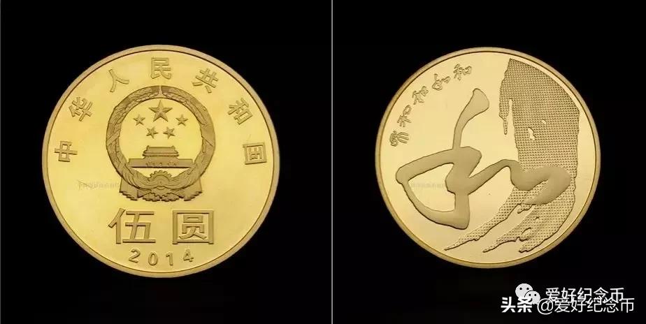 125枚流通纪念币大全最新价格公布,127枚纪念币大全