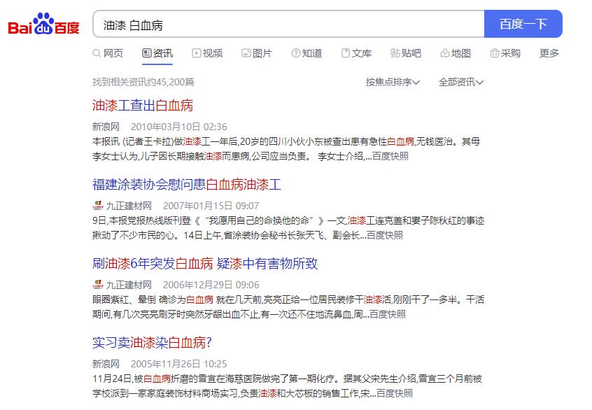 乳胶漆真的无毒无害吗,乳胶漆真的有零甲醛吗