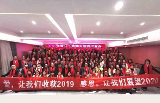 贵州众合天下各大区总结与探讨，共迎规范发展年