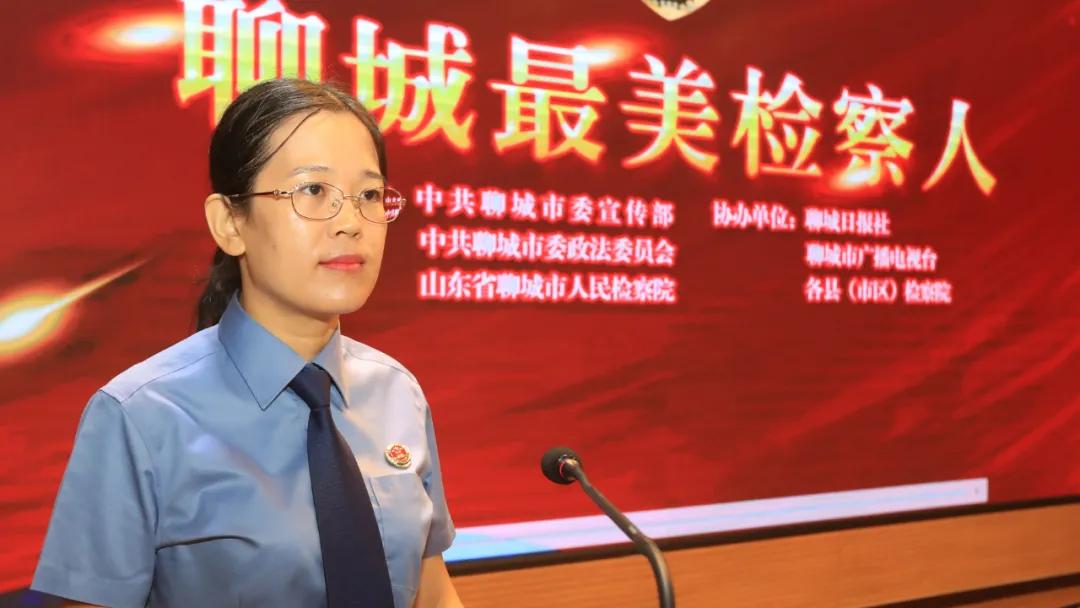 聊城市最美系列评选活动,聊城最美人评选结果