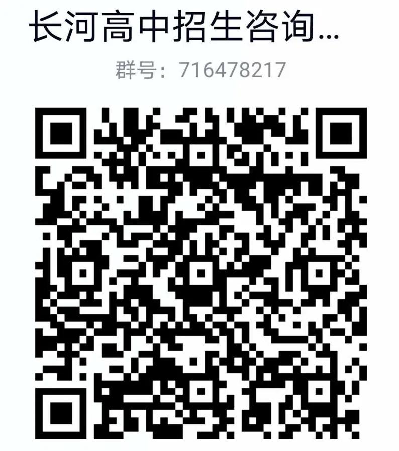 50个名额，拼手速“秒杀”！一群提前上岸的保送生连说“挖到宝了！”