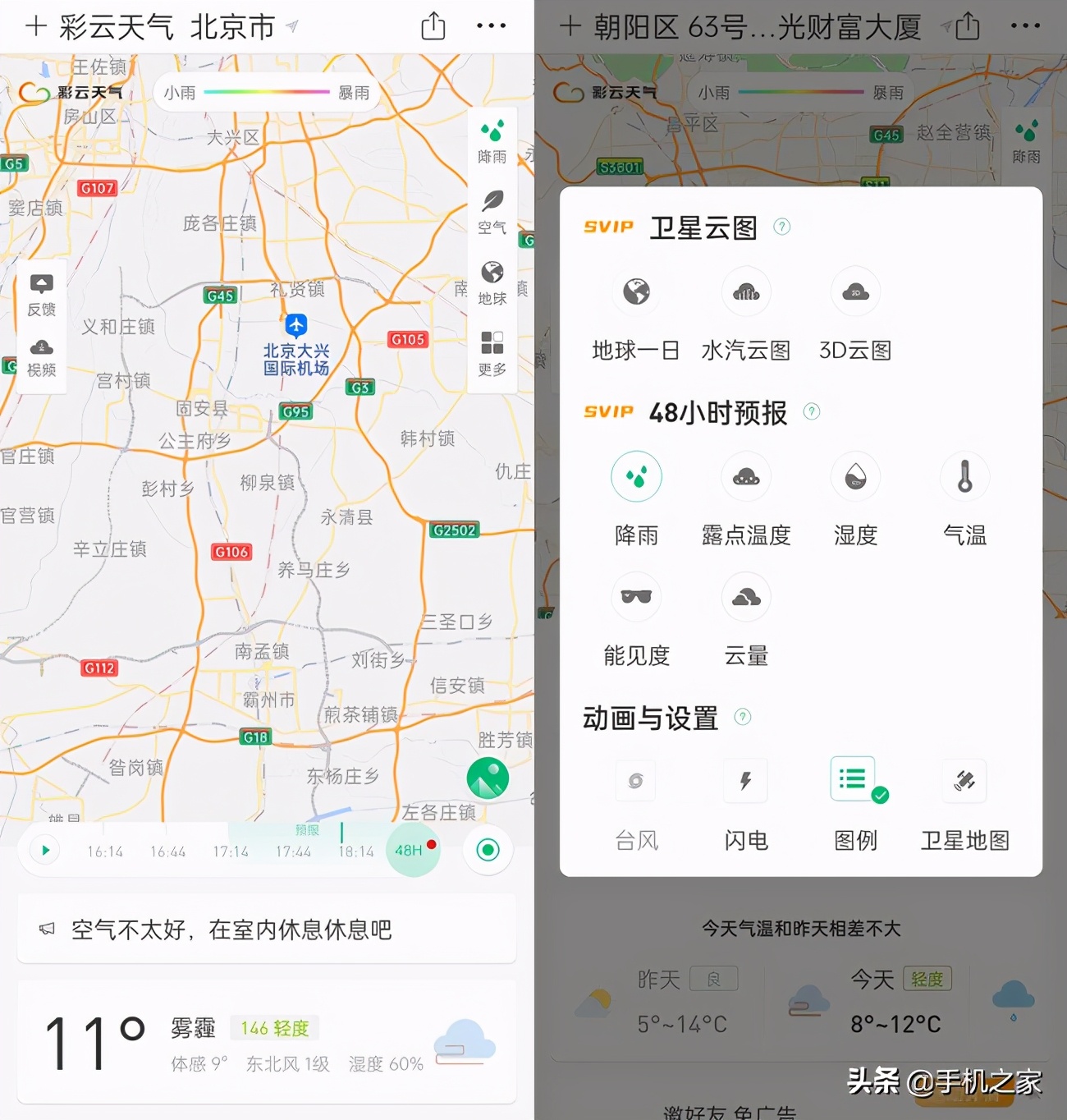 小巧好用的下载软件,体积小但很有用的软件