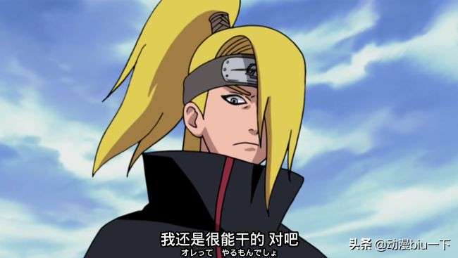 晓组织成员都死了佩恩有什么举动,晓组织全员霸气出场佩恩说话