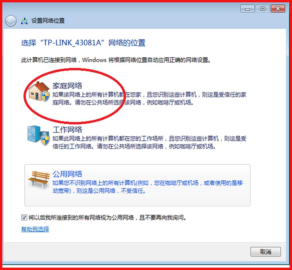 电脑没装打印机怎样共享打印