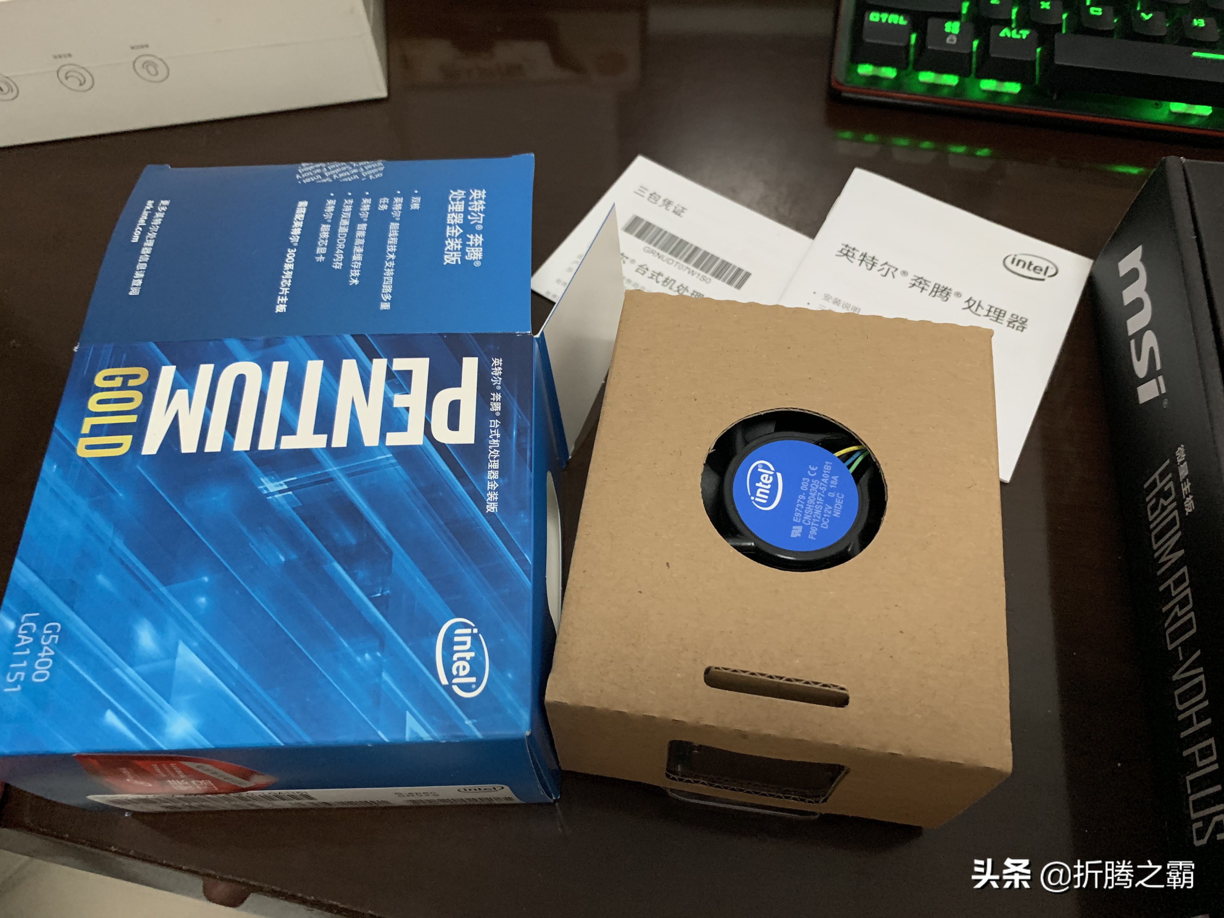 暑假组装电脑过程分享:实现预算1500元上网办公学习主机不翻车