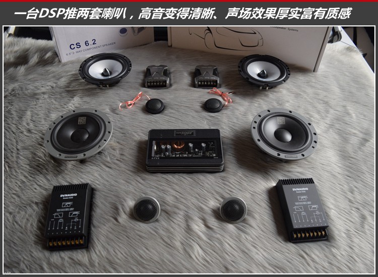 长安cs75丹拿音响隐形改装,长安cs75音响改装方案a柱