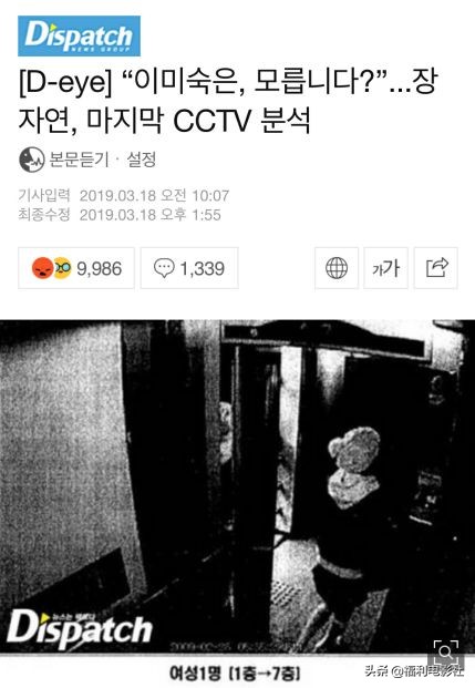 张紫妍案件最新结局,张紫妍真正死因