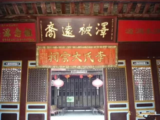 李氏宗祠和李氏大宗祠的区别,李氏大宗祠和李氏祠有什么区别