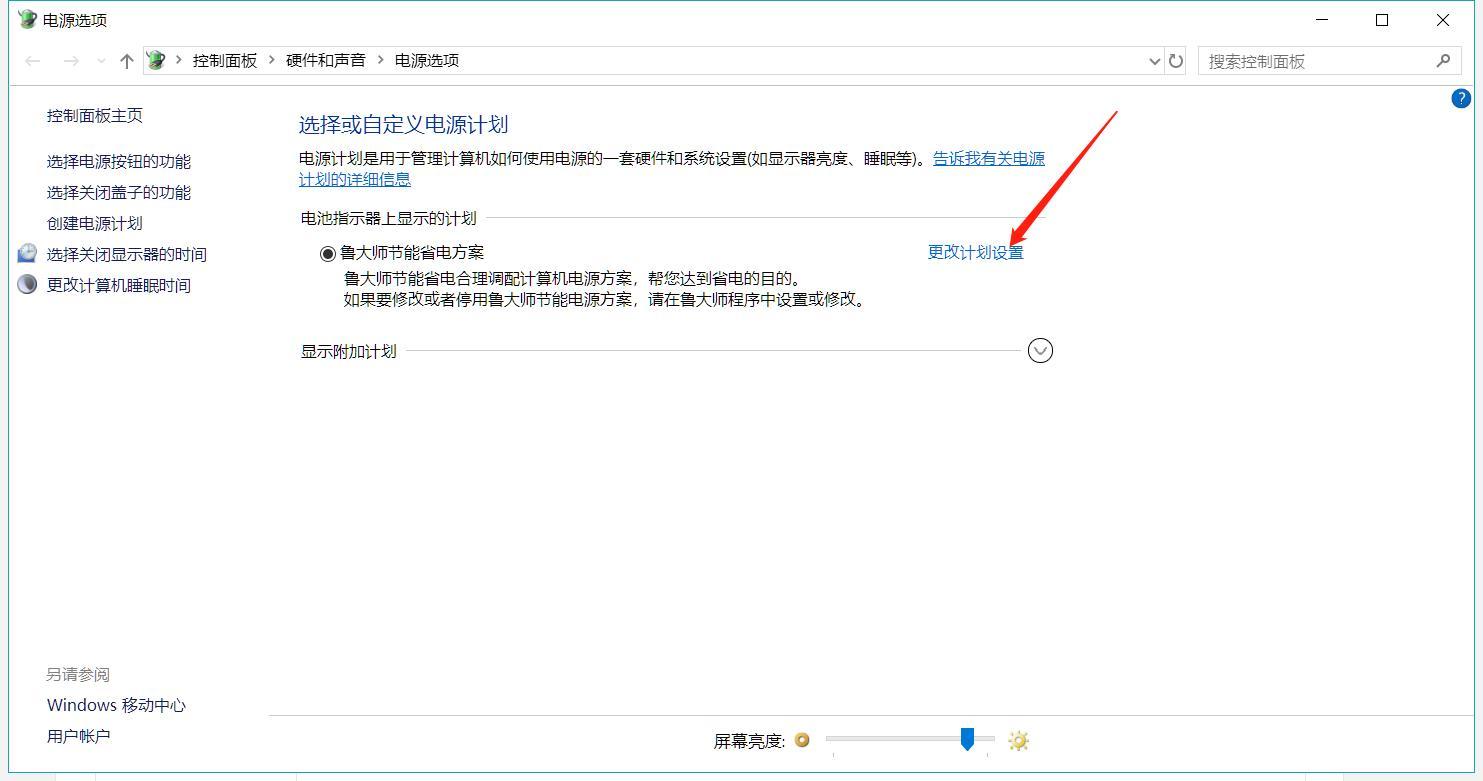 小米13.3笔记本air超频,小米笔记本air13.3散热问题怎么办