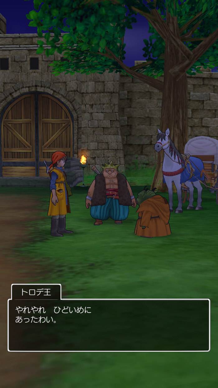 勇者斗恶龙8ps2版攻略大全,勇者斗恶龙8中文版详细攻略