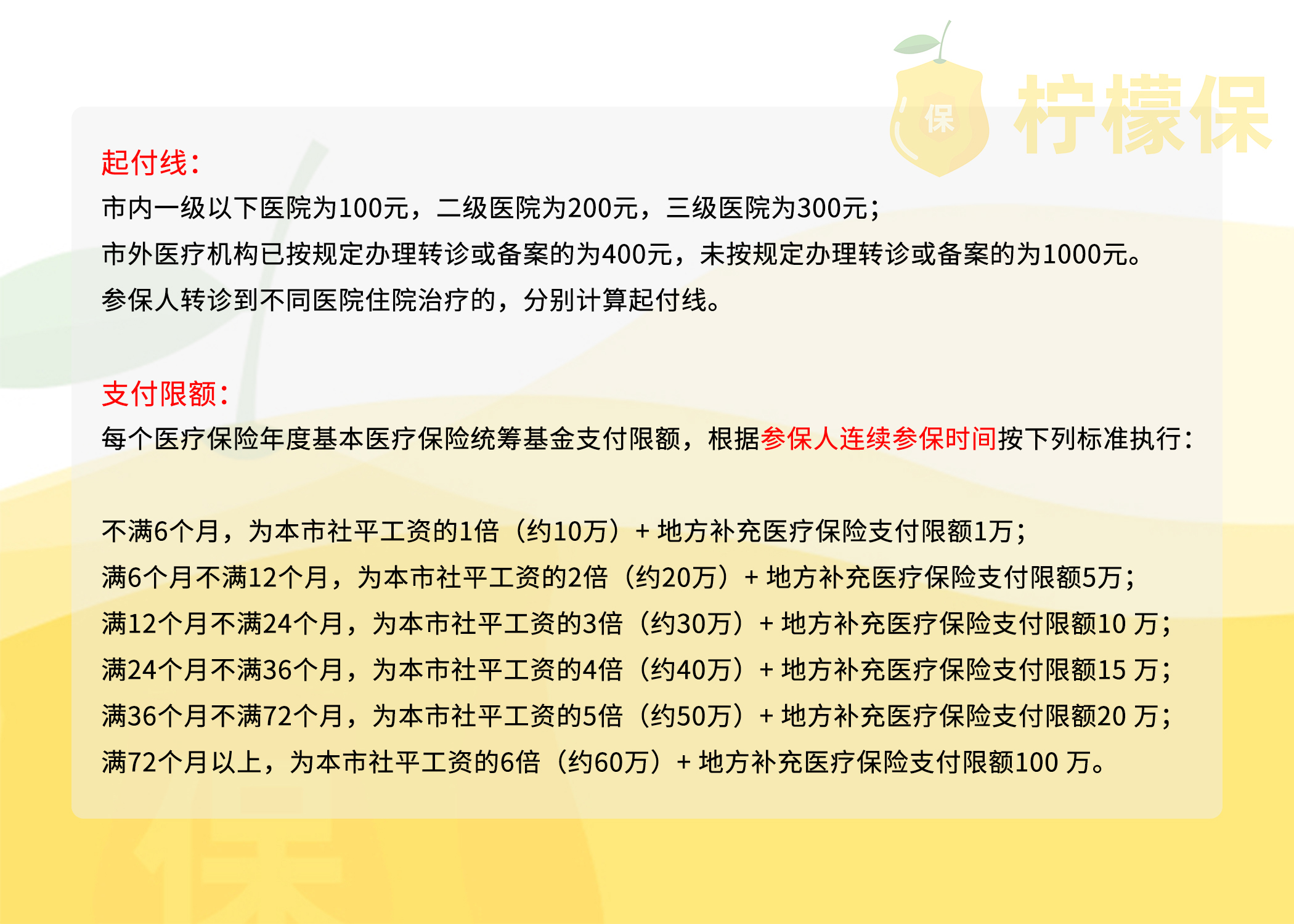 交了这么久的社保是骗人的吗,交了这么多年的公积金有什么用