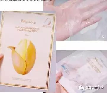 jm面膜最火系列,jm面膜热门款