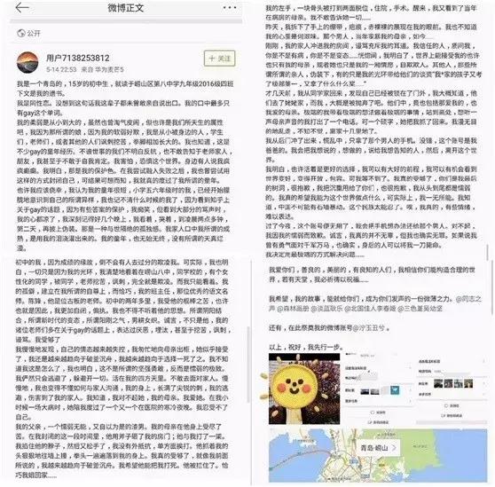 我的孩子是同性恋，我该怎么办？