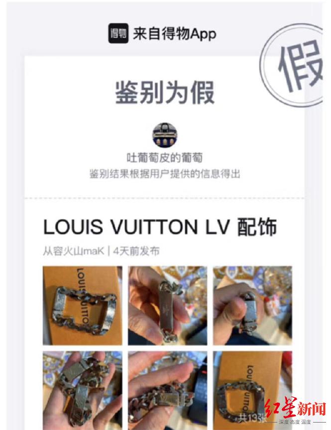 得物的球鞋鉴定靠谱吗,得物的球鞋鉴定超过3天会怎么样