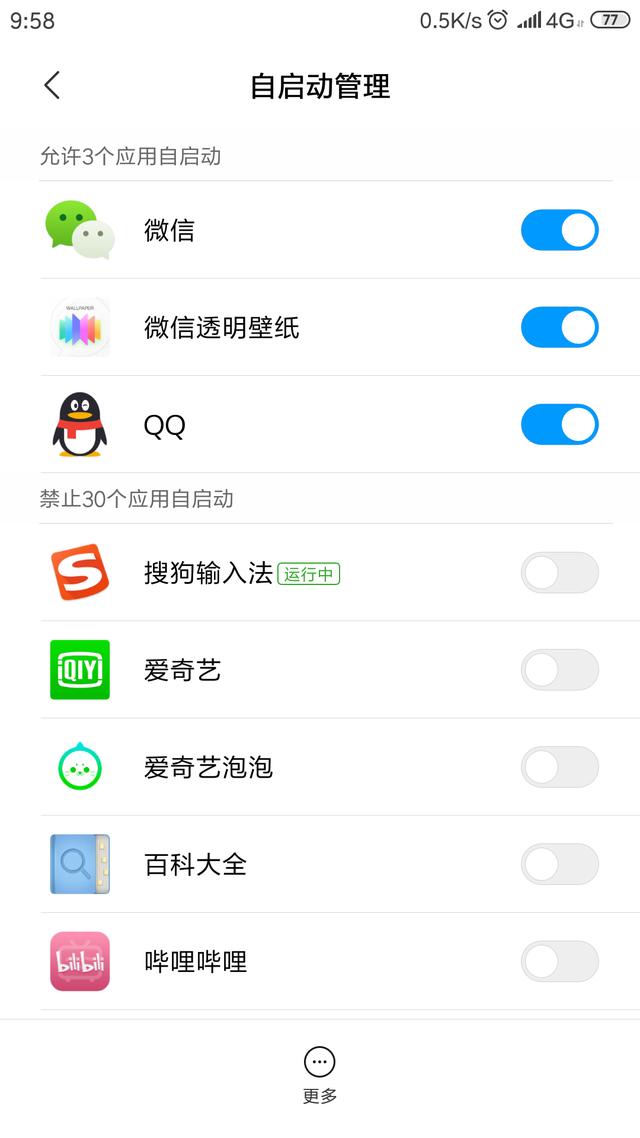 手机越用越耗电越用越卡怎么解决,手机耗电太快赶紧关闭这2个功能