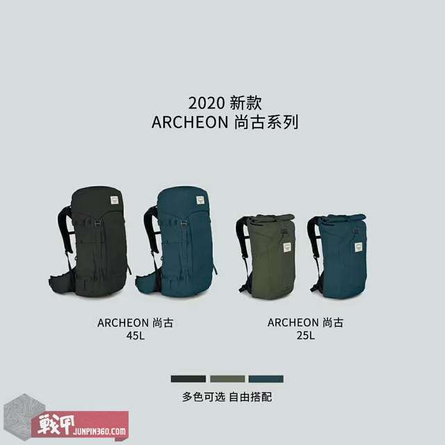 osprey背包尚古,osprey最经典背包