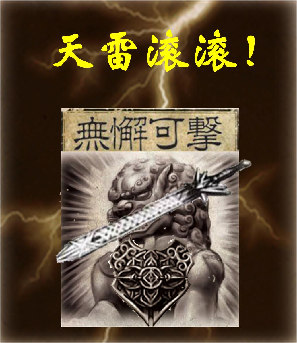 三国杀寒冰箭必须对别人造成伤害,三国杀了解武将的知识有多高深