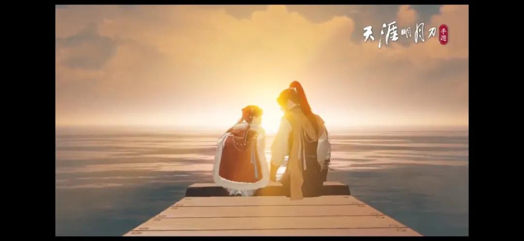 天刀仙剑联动,天刀手游联动仙剑时装多少钱