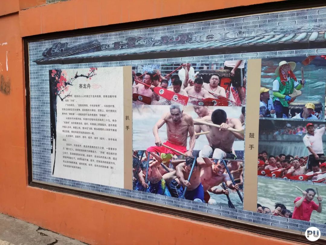 广州车陂,下一站车陂南站