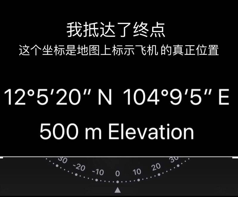 马航mh370柬埔寨找到了吗,马航mh370柬埔寨具体地点