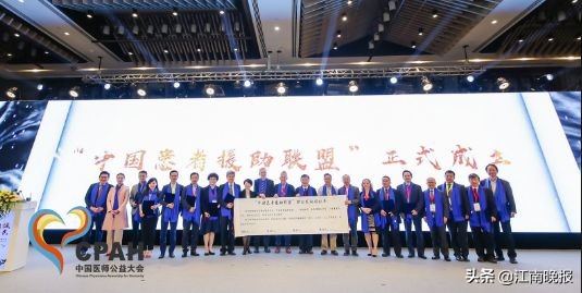 陈竺、钟南山院士都来无锡了！推动中国这项公益事业