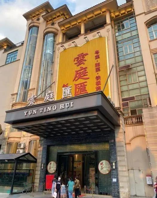 南宁20家餐饮老字号,南宁十大人气早茶馆