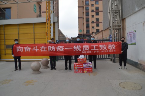 璺佃鍒濆績浣垮懡鍔╁姏鐤儏闃叉帶,鍔╁姏鐤儏闃叉帶鍓嶇嚎璺佃鍥戒紒鎷呭綋