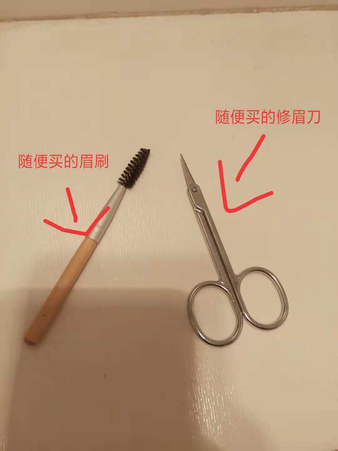 保姆级画眉方法赶紧get,修眉教程保姆级鹅蛋脸