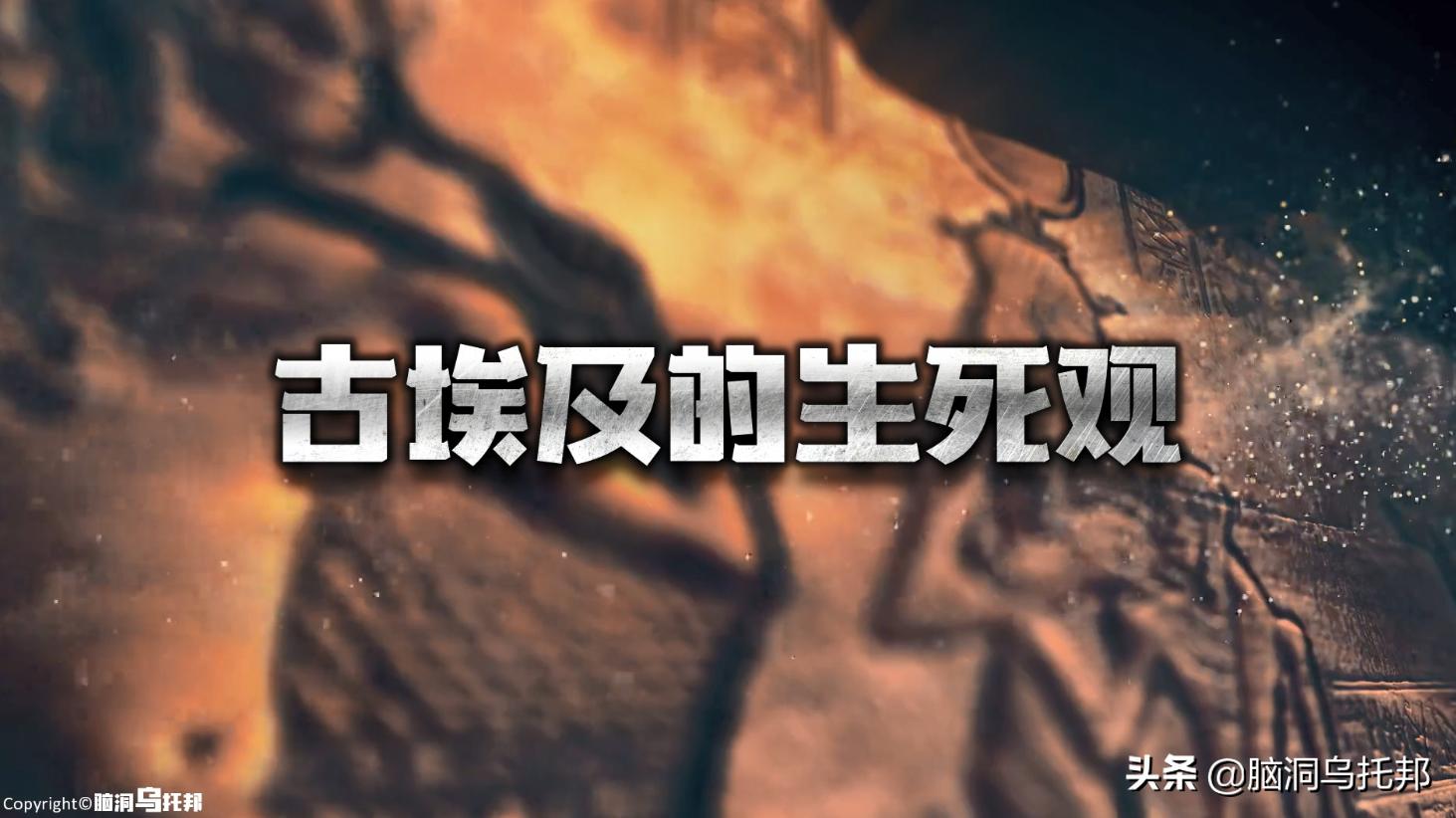 埃及木乃伊的真正用途,神秘木乃伊复活之谜