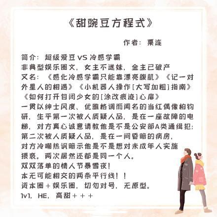男主腹黑偏执病态深情禁欲宠文,男主看似清高禁欲实则粘人又痴情