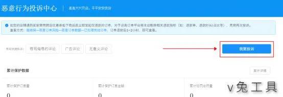 淘宝评论怎么没有差评了,淘宝恶意差评怎么回复评论