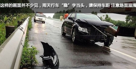 雷雨天气行车注意事项及防范措施,夏季暴雨天气行驶注意事项报道