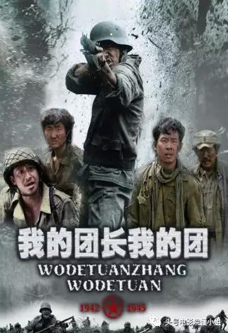 张译11年后再拍这抗战剧，前作高达9.4分，无数观众奉为神作