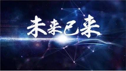 未来十年最值得投资的新产业,未来五年产业投资大趋势全文