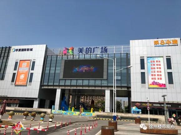 徐州新城区180米地标,200米摩天新地标