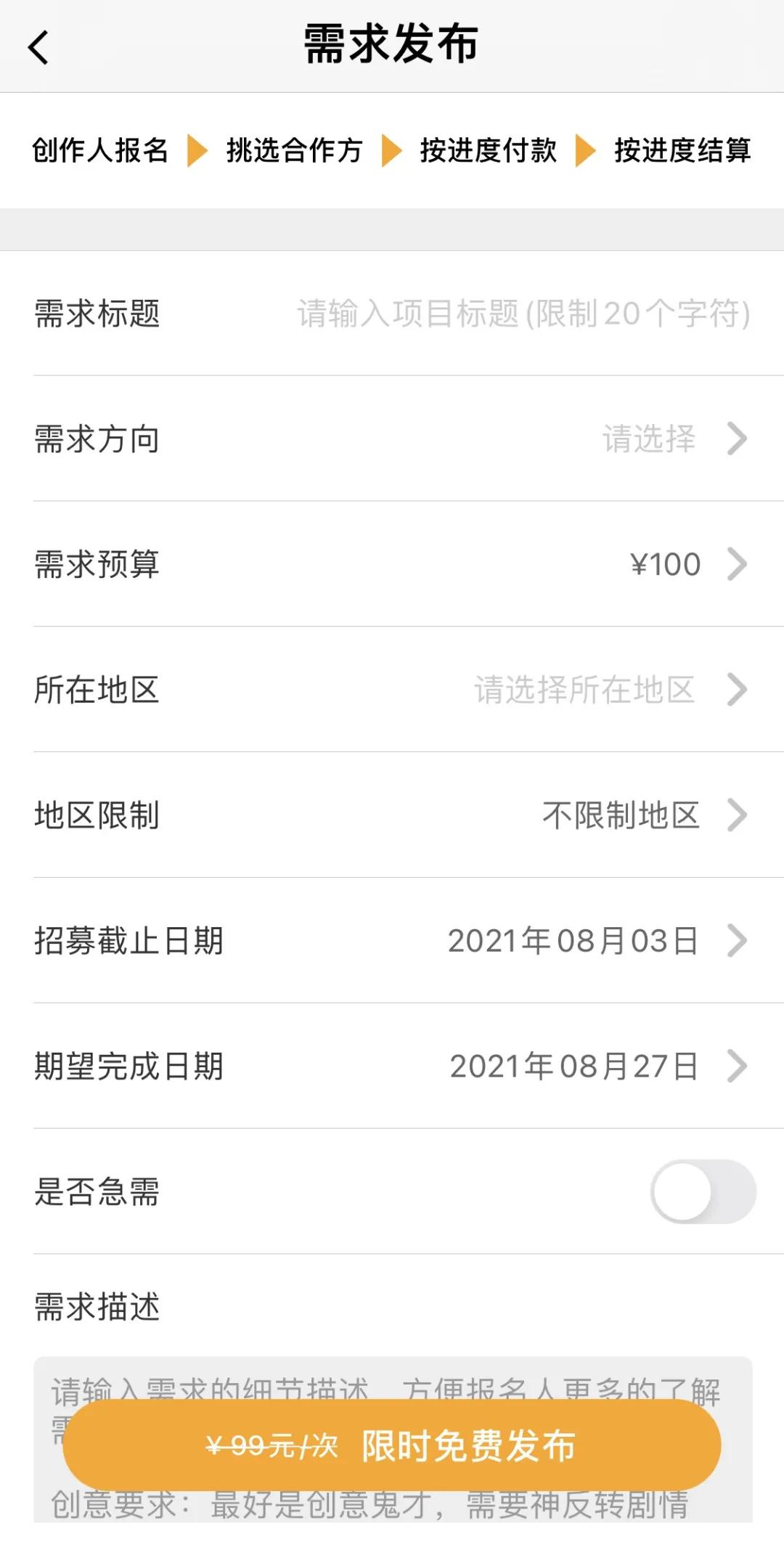想带货又不想拍视频在哪里找素材,拍视频卖货怎么找货源