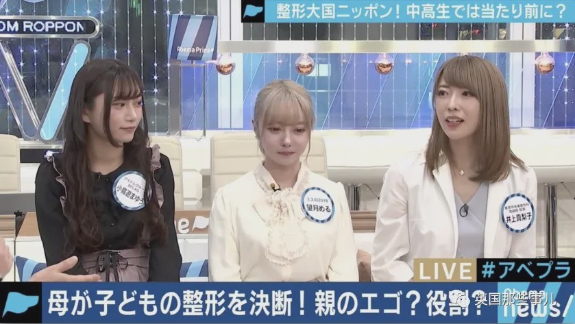 20岁漂亮女子花6万整容鼻子失败,19岁少女花百万整容