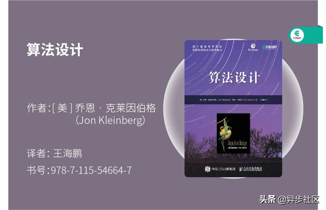 站在大师的肩膀上,站在前辈肩膀上看世界