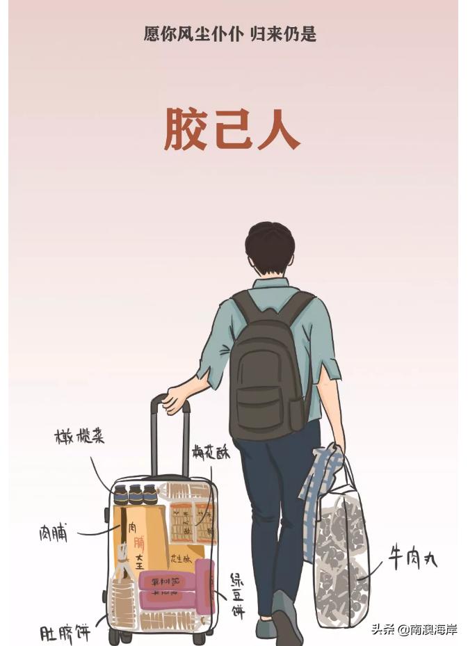 潮汕话我不知道你在说什么,我不知道你讲什么潮汕话怎么讲