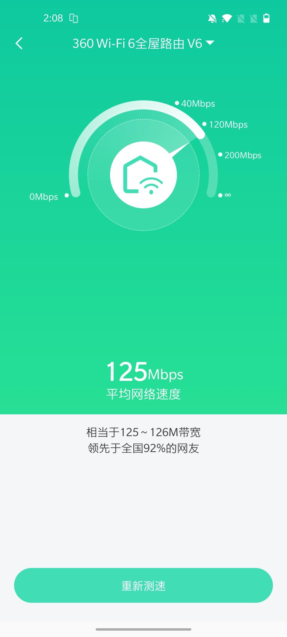 性价比高的wifi6子母路由器,新款360wifi6路由器