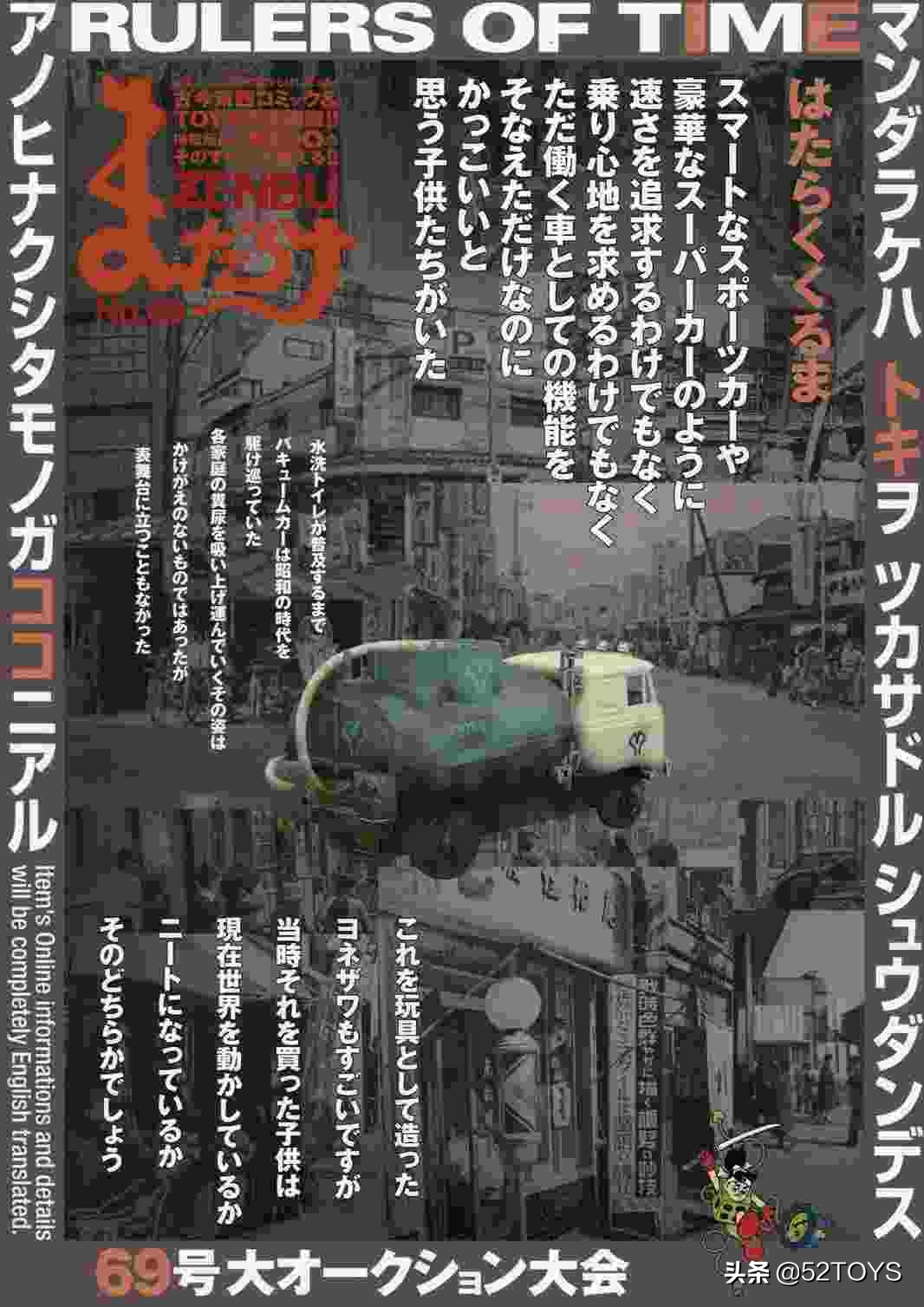 mandarake官网,mandarake的杂志