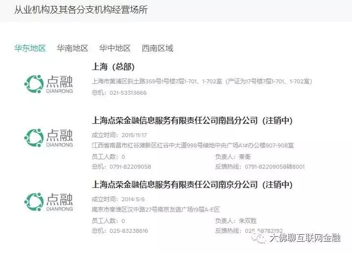 大佛通灵事件真相,大佛反攻城的原因